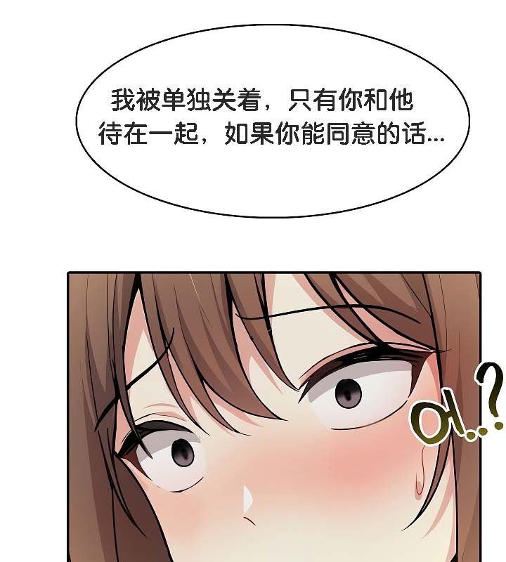 被召唤到异世界,然后成为半龙骑士长第19话