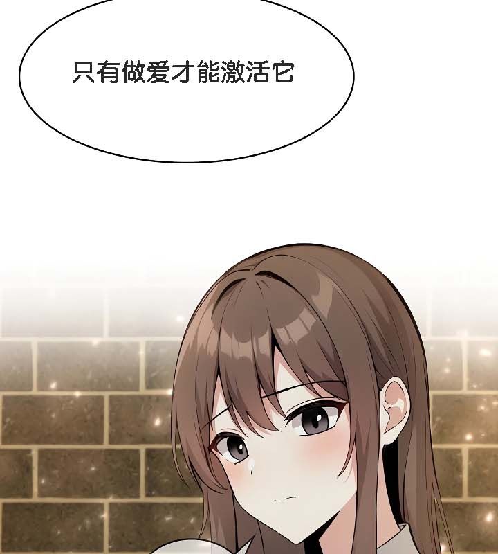 被召唤到异世界,然后成为半龙骑士长第19话