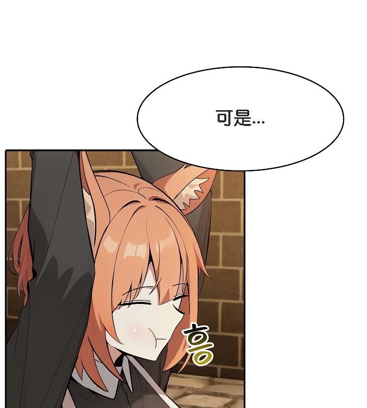 被召唤到异世界,然后成为半龙骑士长第19话