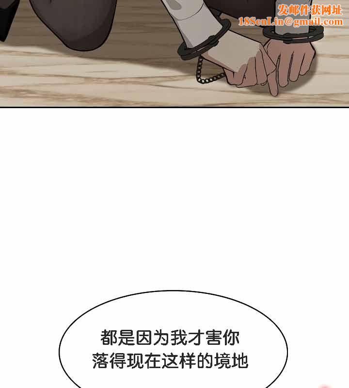 被召唤到异世界,然后成为半龙骑士长第19话