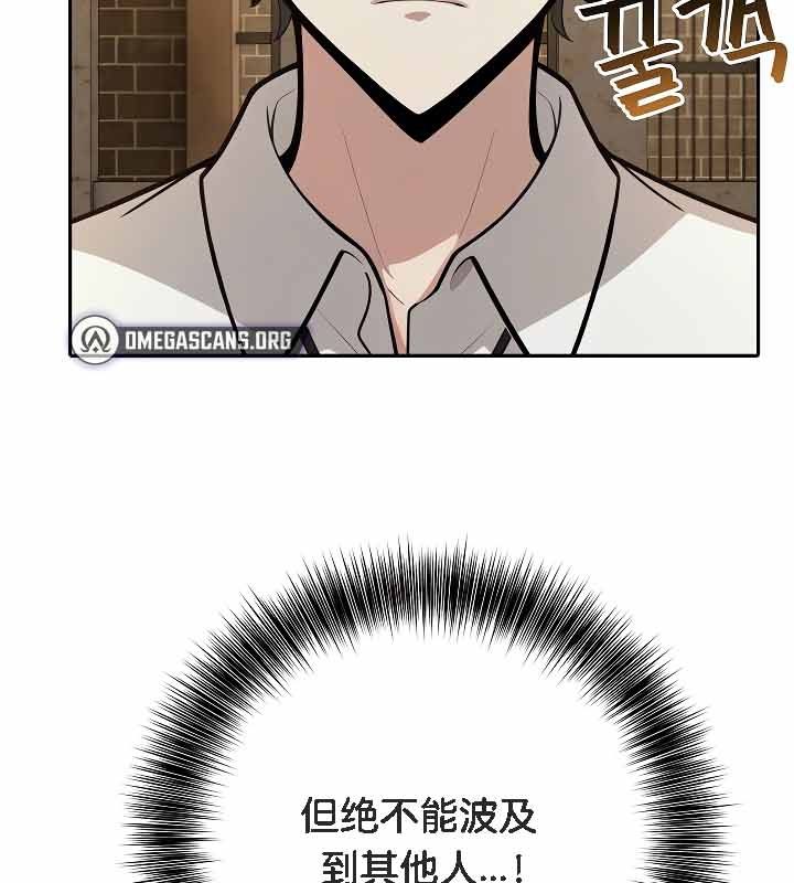 被召唤到异世界,然后成为半龙骑士长第19话