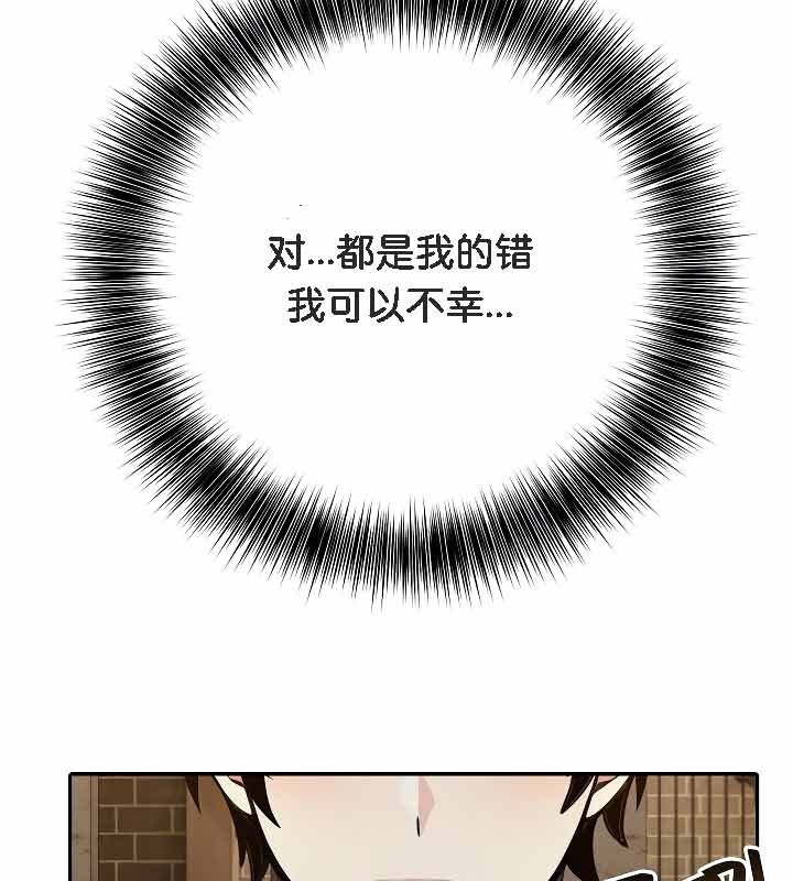 被召唤到异世界,然后成为半龙骑士长第19话
