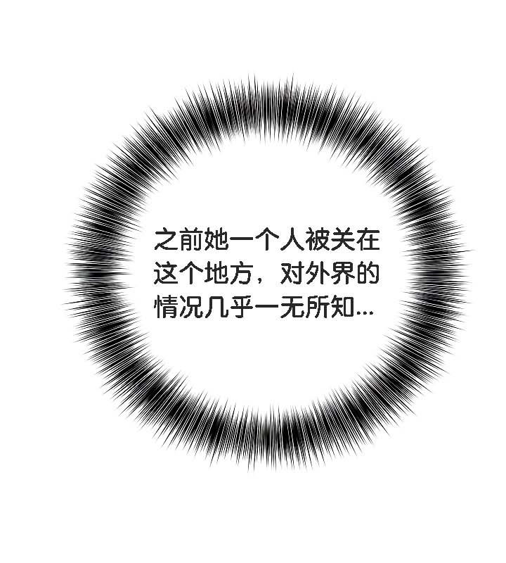 被召唤到异世界,然后成为半龙骑士长第19话