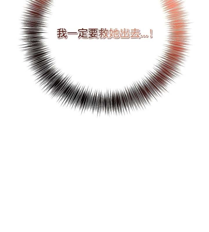 被召唤到异世界,然后成为半龙骑士长第19话