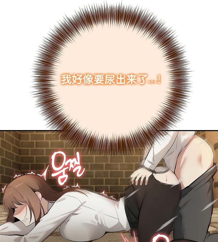 被召唤到异世界，然后成为半龙骑士长第20话