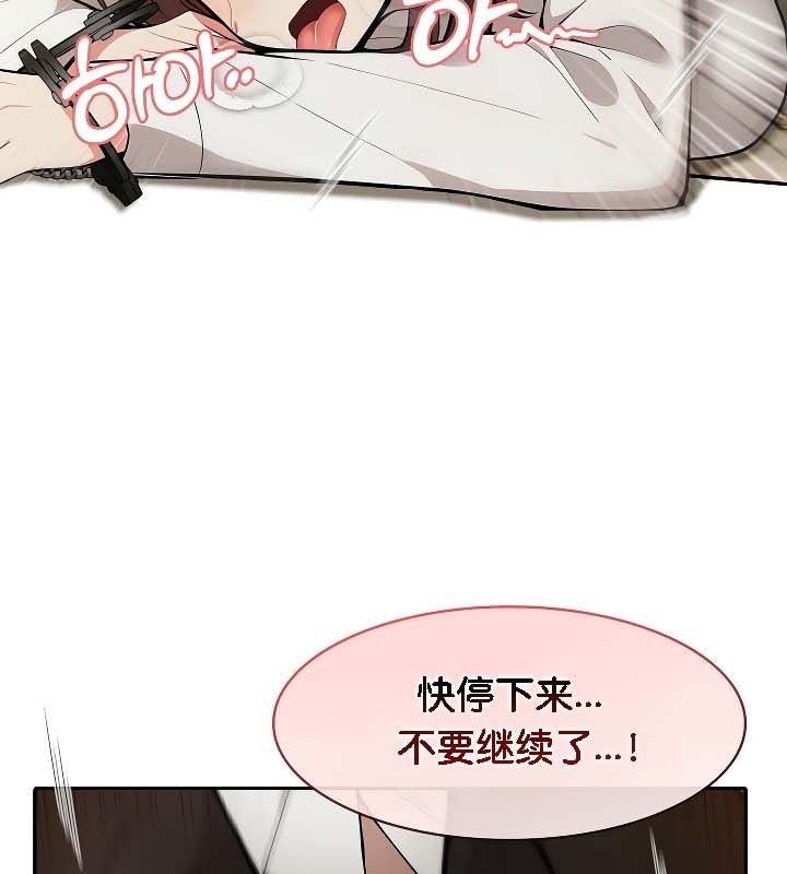 被召唤到异世界,然后成为半龙骑士长第20话
