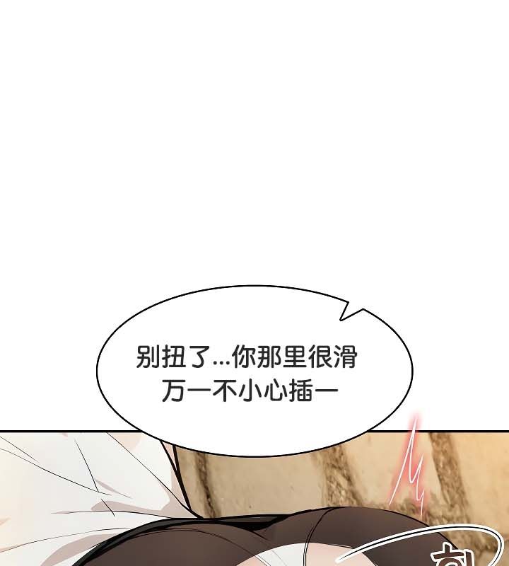 被召唤到异世界,然后成为半龙骑士长第20话