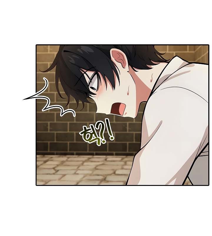 被召唤到异世界,然后成为半龙骑士长第20话