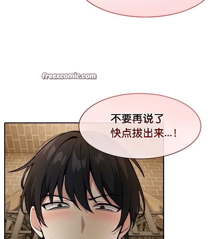 被召唤到异世界,然后成为半龙骑士长第20话