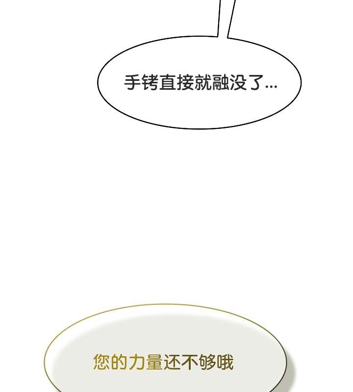 被召唤到异世界，然后成为半龙骑士长第20话