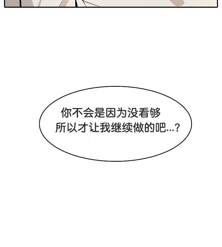 被召唤到异世界,然后成为半龙骑士长第20话