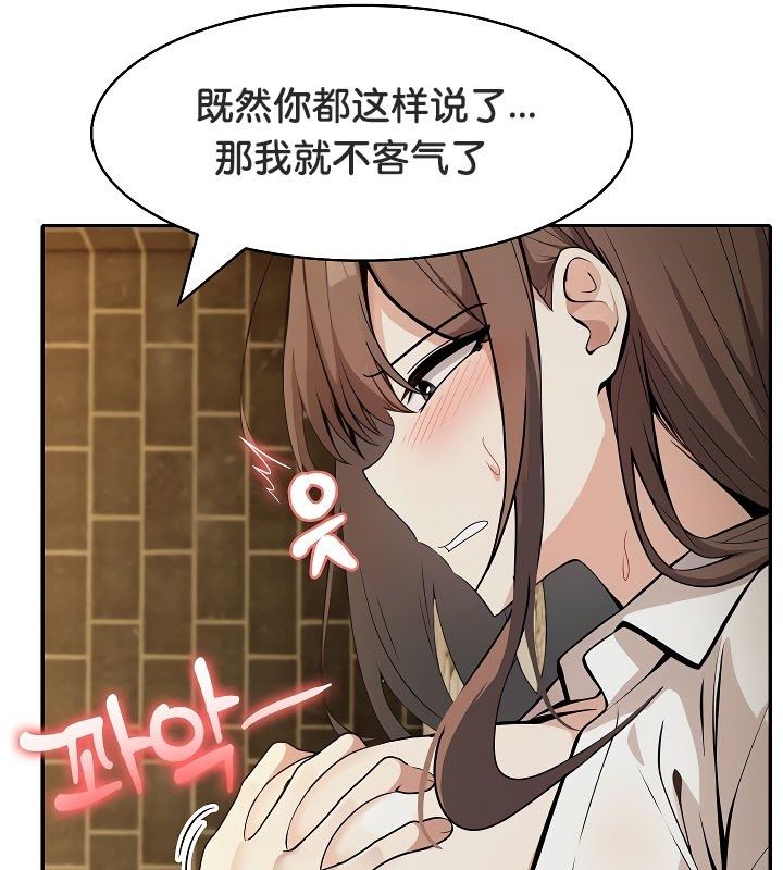 被召唤到异世界,然后成为半龙骑士长第20话