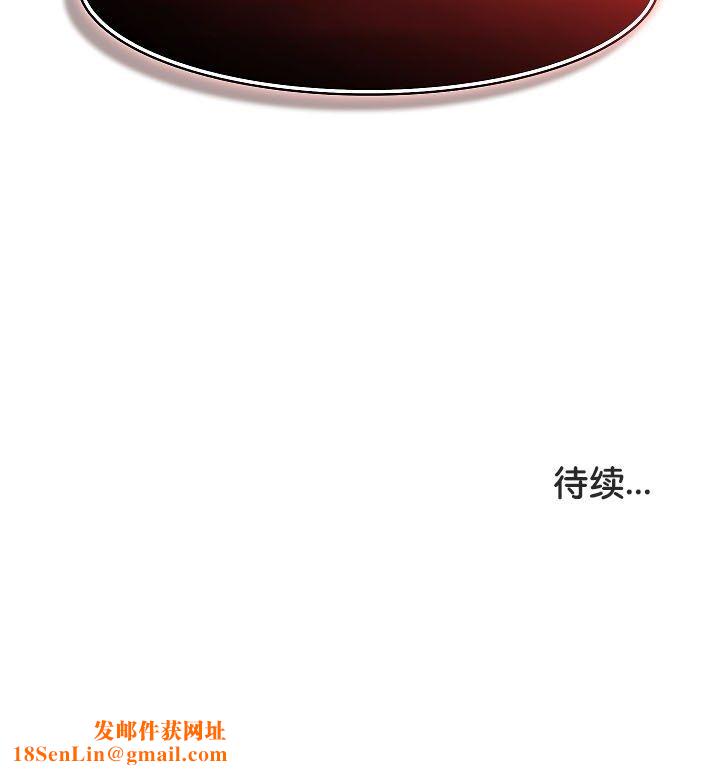 被召唤到异世界,然后成为半龙骑士长第20话