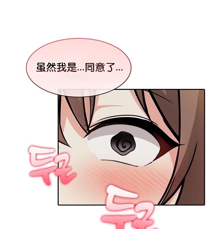 被召唤到异世界，然后成为半龙骑士长第21话