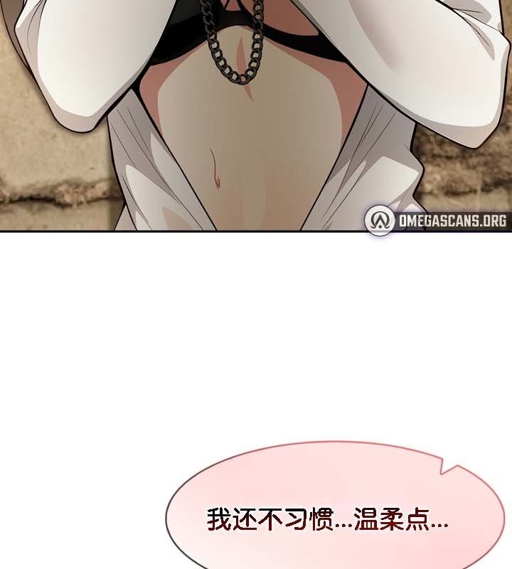 被召唤到异世界，然后成为半龙骑士长第21话