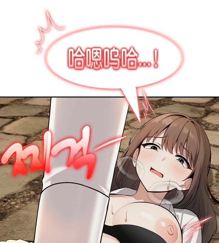 被召唤到异世界，然后成为半龙骑士长第21话