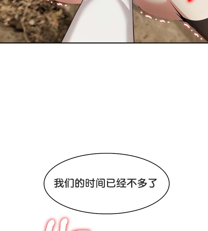 被召唤到异世界,然后成为半龙骑士长第21话