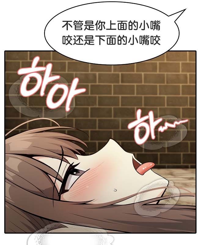 被召唤到异世界,然后成为半龙骑士长第21话