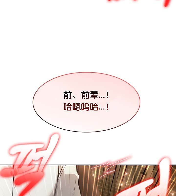 被召唤到异世界,然后成为半龙骑士长第21话