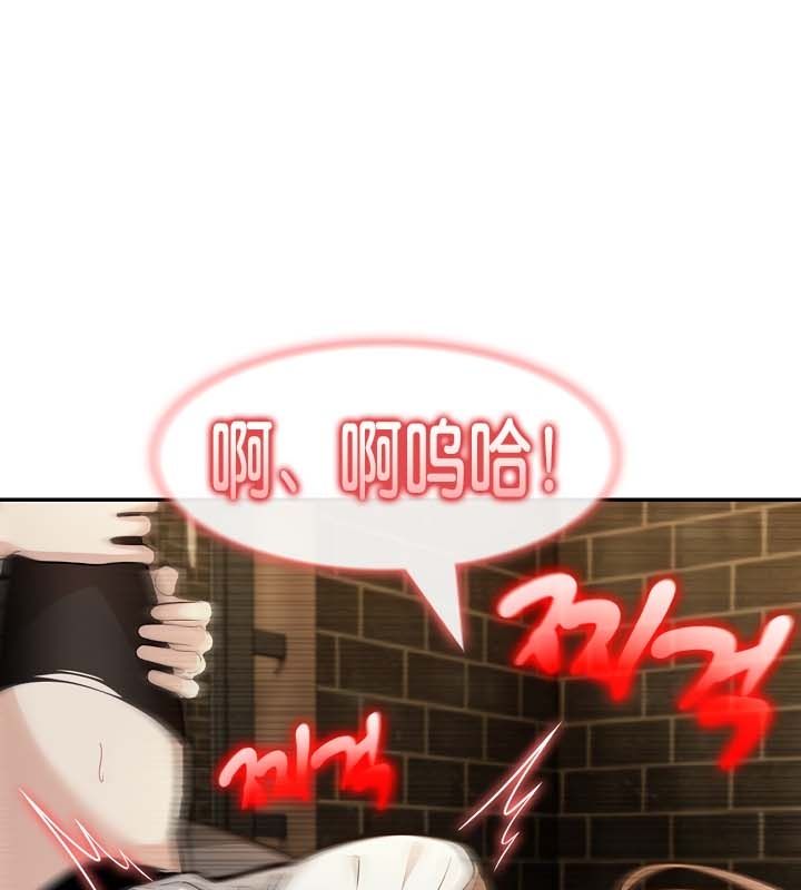 被召唤到异世界，然后成为半龙骑士长第21话