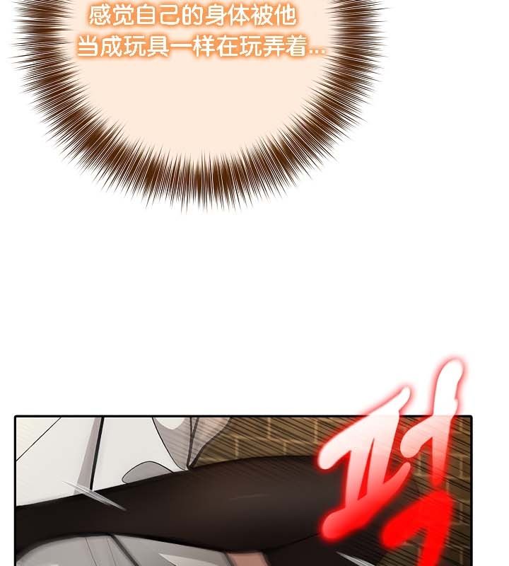 被召唤到异世界,然后成为半龙骑士长第21话