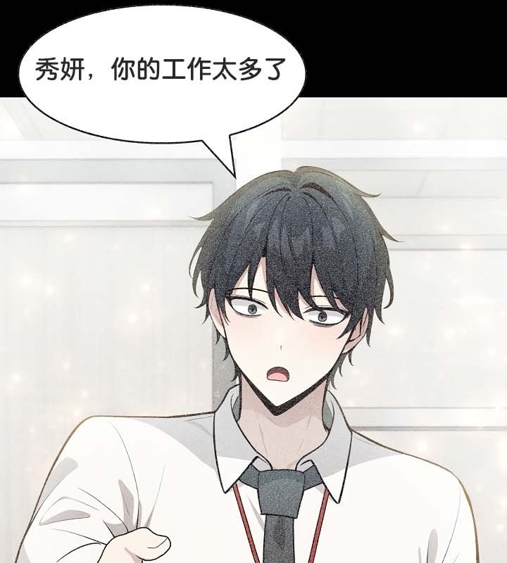 被召唤到异世界,然后成为半龙骑士长第21话