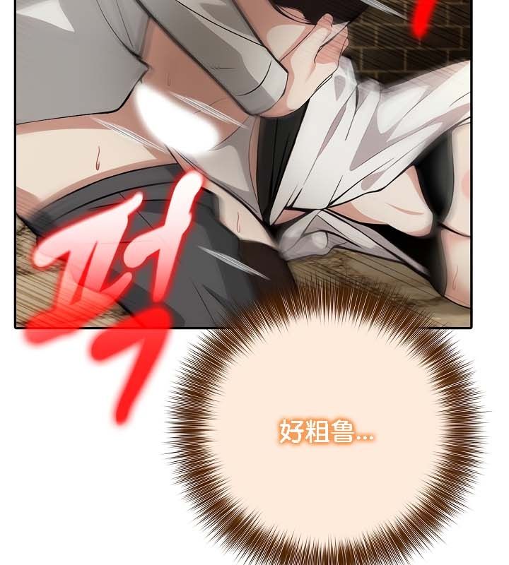 被召唤到异世界，然后成为半龙骑士长第21话