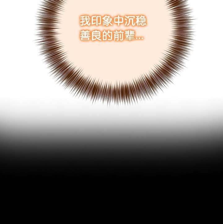 被召唤到异世界，然后成为半龙骑士长第21话