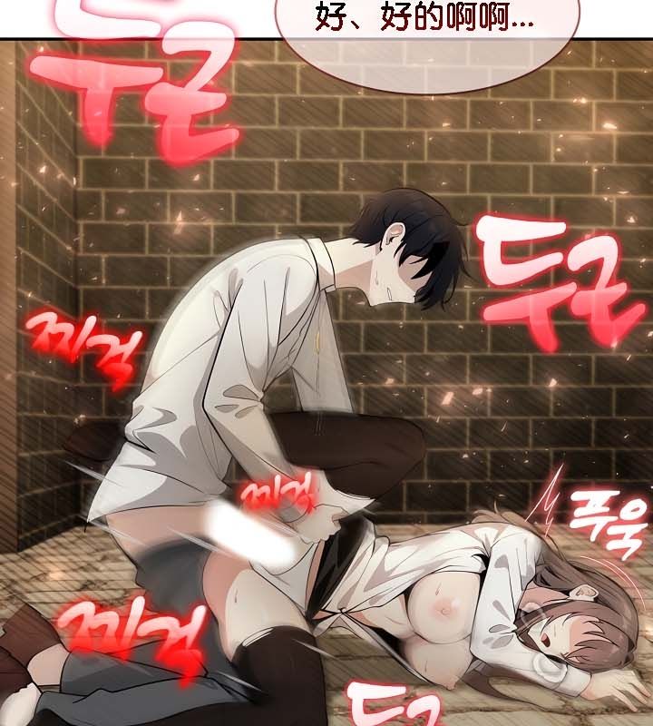 被召唤到异世界,然后成为半龙骑士长第21话