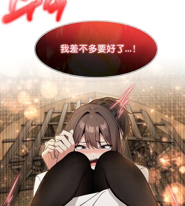 被召唤到异世界,然后成为半龙骑士长第21话