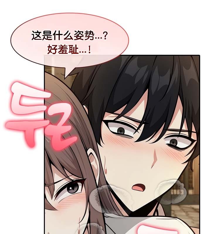 被召唤到异世界,然后成为半龙骑士长第21话