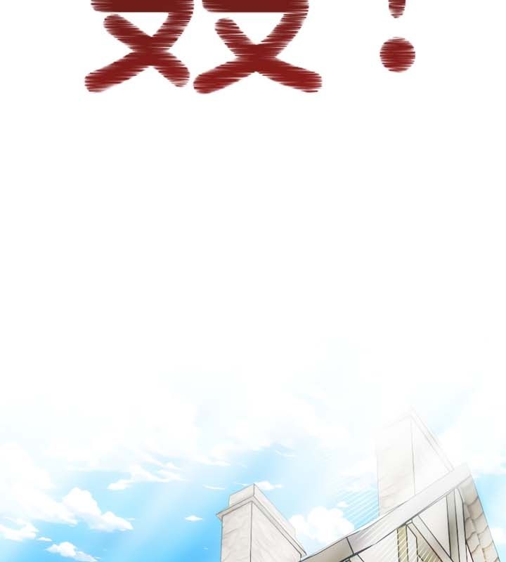 被召唤到异世界,然后成为半龙骑士长第21话