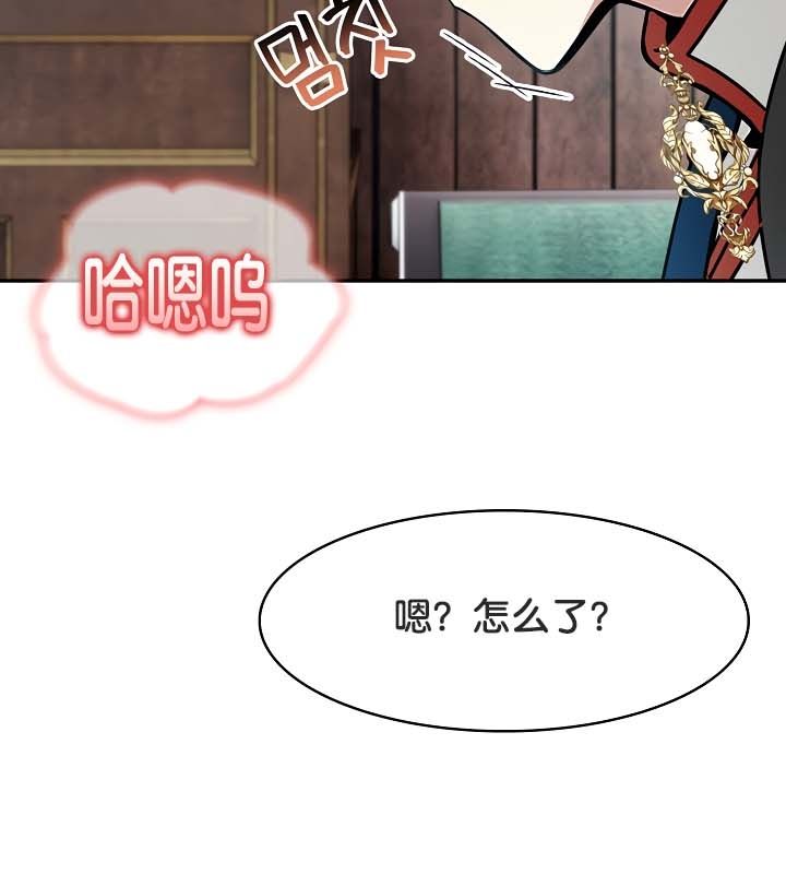 被召唤到异世界,然后成为半龙骑士长第21话