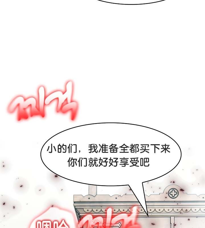 被召唤到异世界,然后成为半龙骑士长第21话