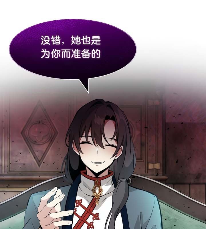 被召唤到异世界,然后成为半龙骑士长第21话