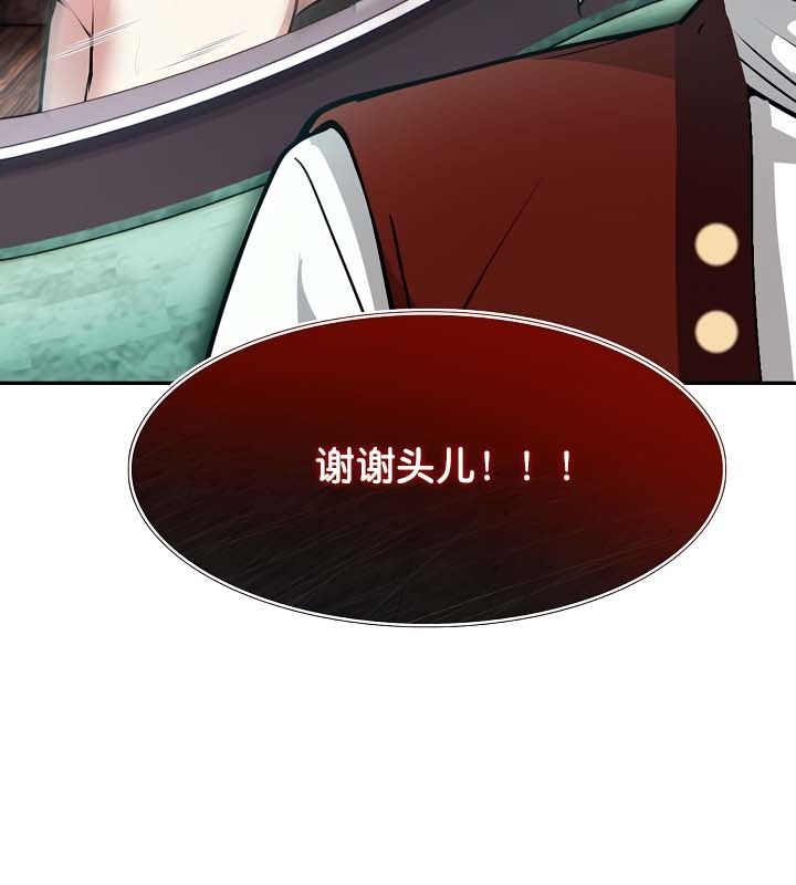 被召唤到异世界,然后成为半龙骑士长第21话