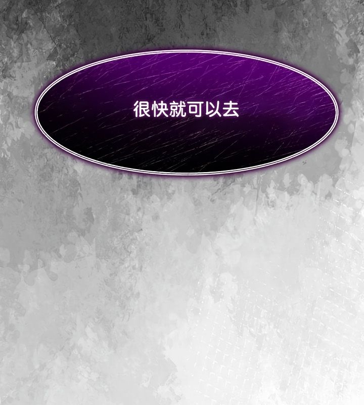 被召唤到异世界,然后成为半龙骑士长第21话