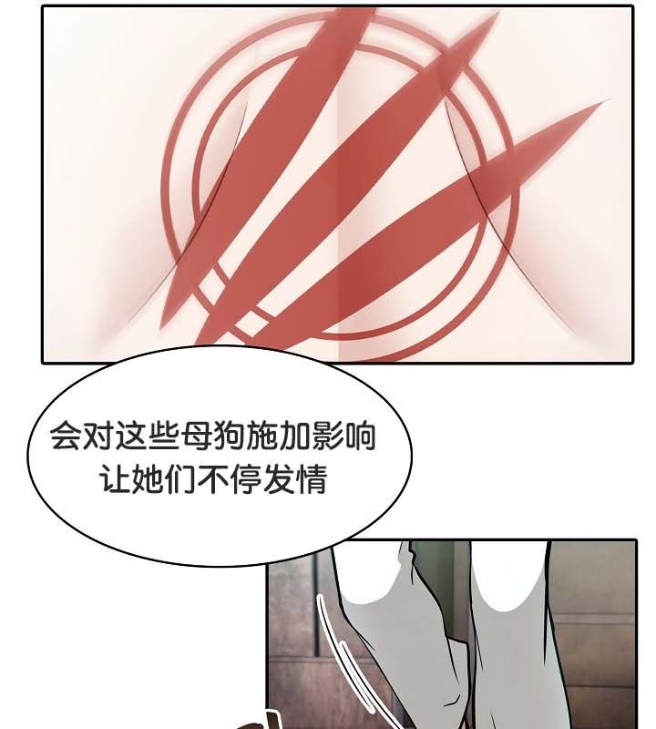 被召唤到异世界,然后成为半龙骑士长第22话