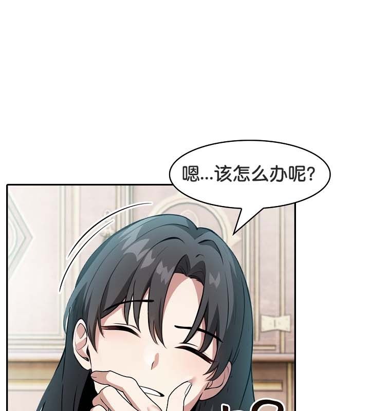 被召唤到异世界，然后成为半龙骑士长第22话