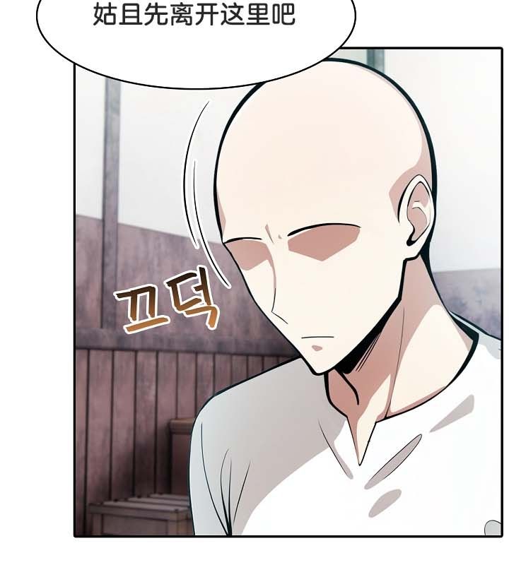 被召唤到异世界,然后成为半龙骑士长第22话