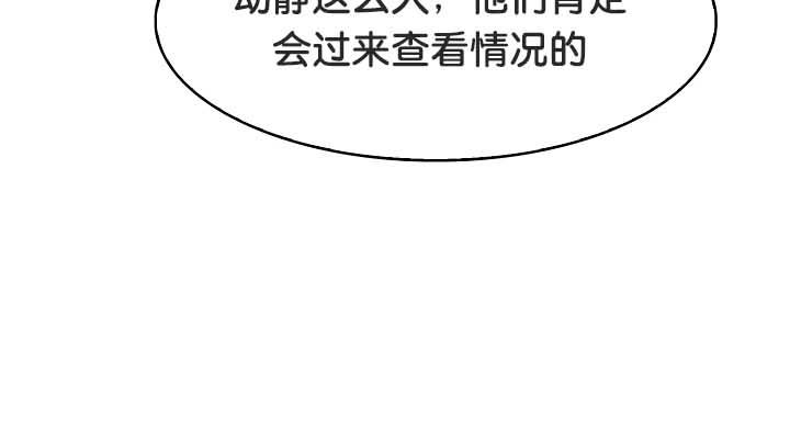 被召唤到异世界，然后成为半龙骑士长第22话