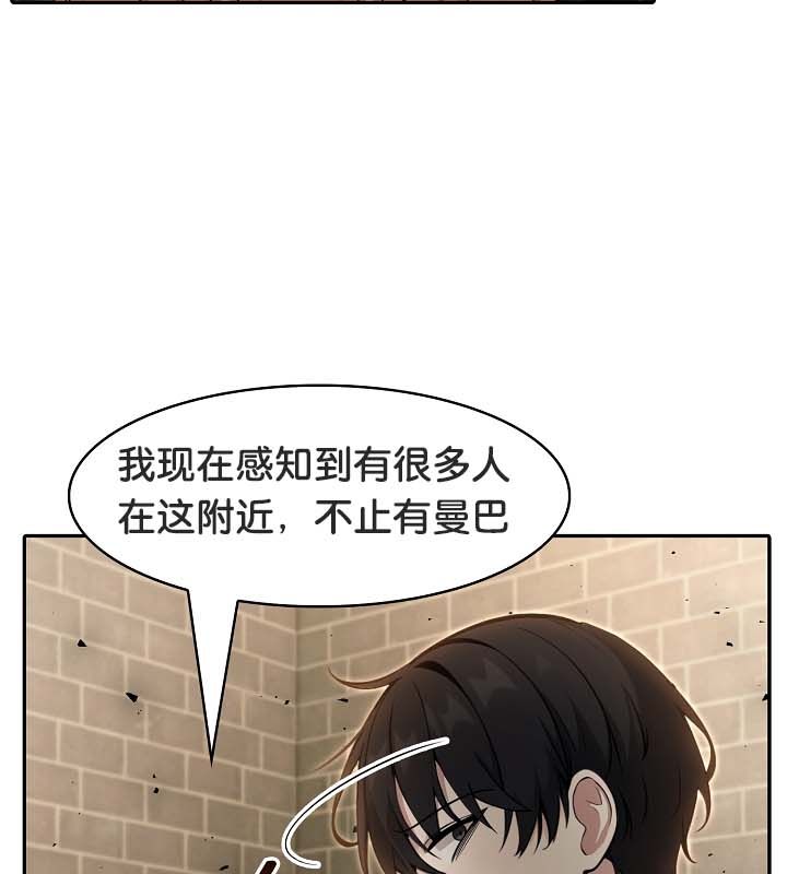 被召唤到异世界,然后成为半龙骑士长第22话