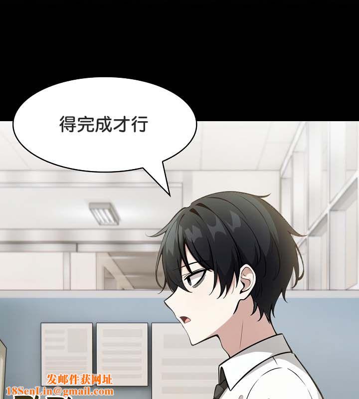 被召唤到异世界，然后成为半龙骑士长第22话