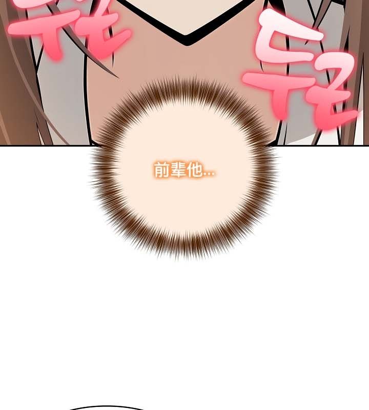 被召唤到异世界，然后成为半龙骑士长第22话