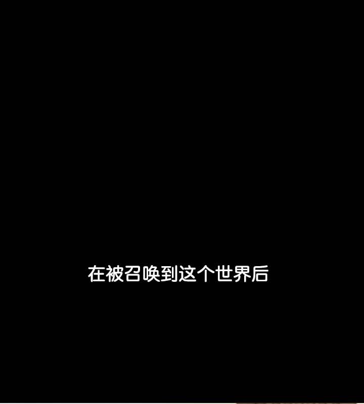 被召唤到异世界,然后成为半龙骑士长第22话