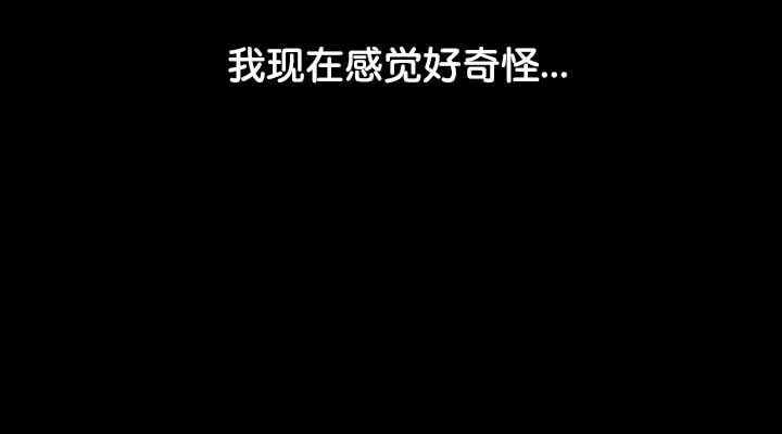 被召唤到异世界,然后成为半龙骑士长第22话