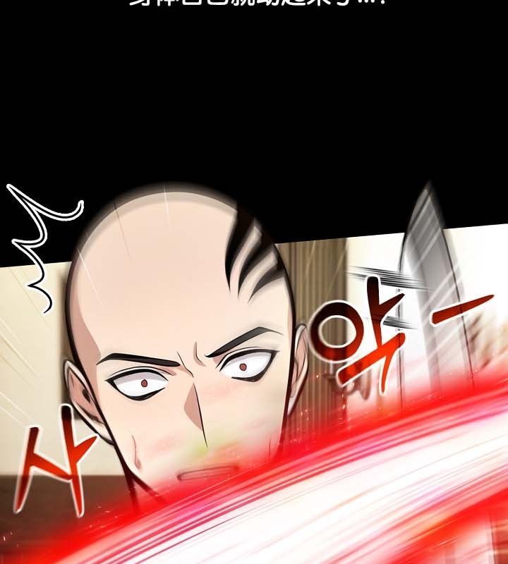被召唤到异世界,然后成为半龙骑士长第22话