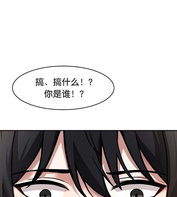 被召唤到异世界，然后成为半龙骑士长第22话