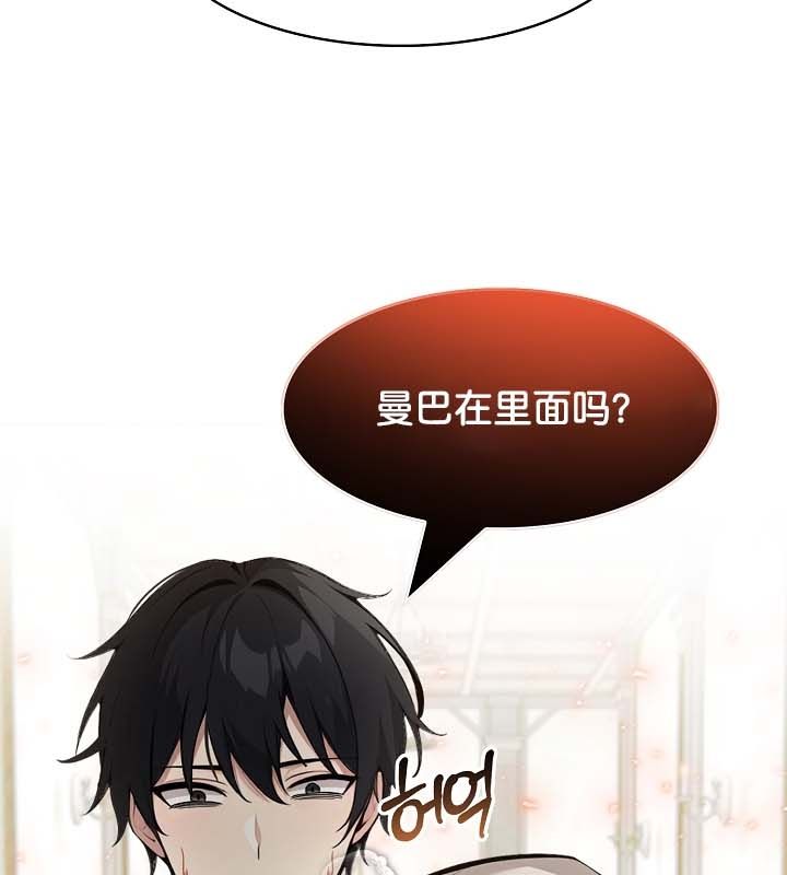 被召唤到异世界,然后成为半龙骑士长第22话
