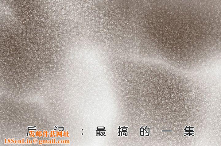 被召唤到异世界，然后成为半龙骑士长第22话